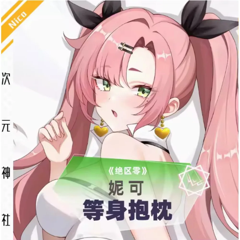 Anime Acg Zenless Zone Zero Nicole Demara Sexy Dakimakura Hing Body Pillow Case Cover Pillowcase Cushion Bed Ing Gifts SS
Anime Acg Zenless Zone Zero Nicole Demara Sexy Dakimakura Hing Body Pillow Case Cover Pillowcase Cushion Bed Ing Gifts SS