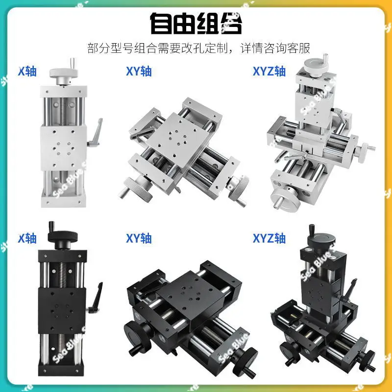 XKST100/150XYZ Axis Hand Ball Screw Slide Precision Manual Fine Adjustment Slide Easy Adjustment Comp
XKST100/150XYZ Axis Hand Ball Screw Slide Precision Manual Fine Adjustment Slide Easy Adjustment Comp
