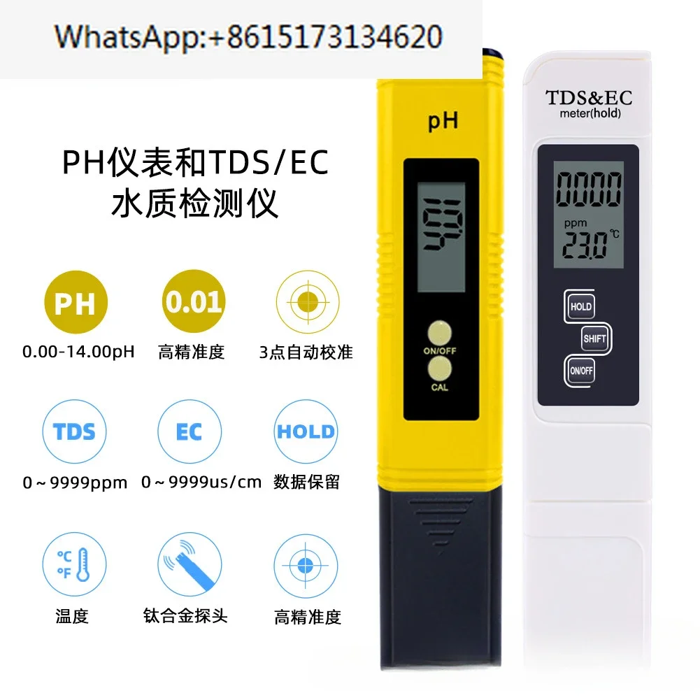 PH-метр 0,01 Измеритель кислотности PH02 Ручка для тестирования EC-ручка Проводность TDS Ручка для тестирования качества воды Температура
PH-метр 0,01 Измеритель кислотности PH02 Ручка для тестирования EC-ручка Проводность TDS Ручка для тестирования качества воды Температура