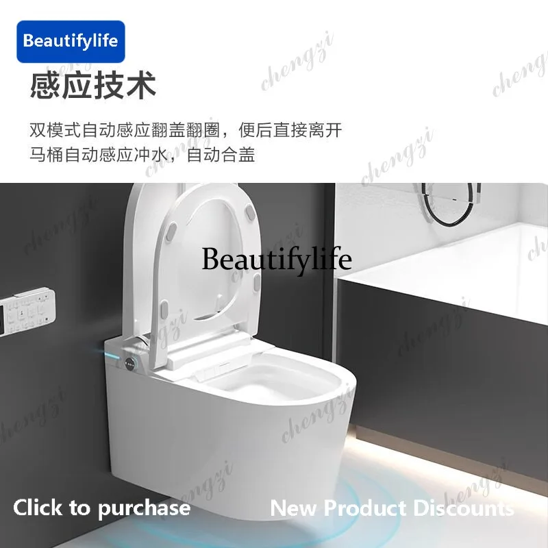 C45 Wall-mounted light smart toilet automatic induction flip without water pressure limit integrated toilet
C45 Wall-mounted light smart toilet automatic induction flip without water pressure limit integrated toilet