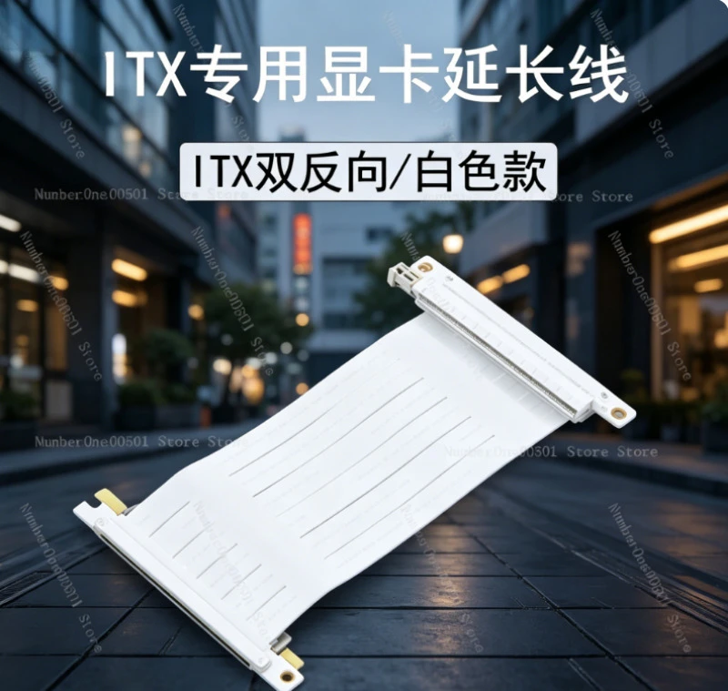 ITX Double Reverse Riser Cable 3.0 16X Full Speed Compatible with A4 K39 K55 G5 ITX Case
ITX Double Reverse Riser Cable 3.0 16X Full Speed Compatible with A4 K39 K55 G5 ITX Case