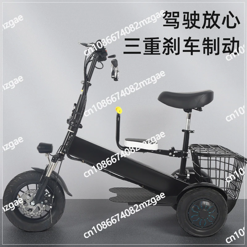 New Lightweight Lithium Battery Car Electric Small Tricycle Scooter Folding Car Adult Pick-up and Drop-off Children Electric Car
New Lightweight Lithium Battery Car Electric Small Tricycle Scooter Folding Car Adult Pick-up and Drop-off Children Electric Car