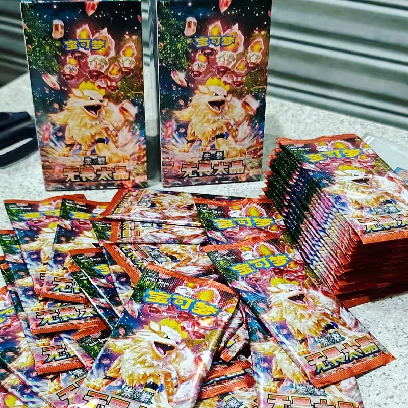 New Original Pokemon Card Trading Ptcg Card Collected Fearless Taijing 11.0 Simplified Chinese Version Card Game Card Collection
New Original Pokemon Card Trading Ptcg Card Collected Fearless Taijing 11.0 Simplified Chinese Version Card Game Card Collection