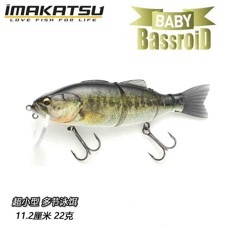 Японская маленькая плавающая приманка IMAKATSU BABY BASSROID Road Ya Duojie Fish, 3D Реалистичная картина, 22 г
Японская маленькая плавающая приманка IMAKATSU BABY BASSROID Road Ya Duojie Fish, 3D Реалистичная картина, 22 г