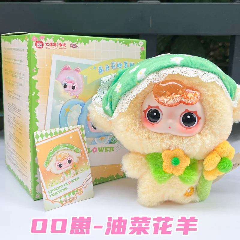 OOZai весенний цветок, серия богатства, натуральная слепая коробка, виниловая плюшевая кукла, креативная модная коллекционная игрушка, подарок для девочек
OOZai весенний цветок, серия богатства, натуральная слепая коробка, виниловая плюшевая кукла, креативная модная коллекционная игрушка, подарок для девочек