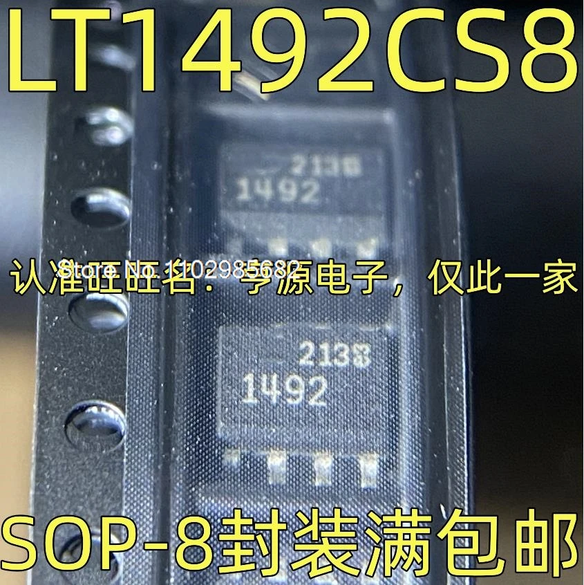 5 шт./лот LT1492CS8 1492 LT1720CS8 1720 ISOP-8 оригинальный запас на складе
5 шт./лот LT1492CS8 1492 LT1720CS8 1720 ISOP-8 оригинальный запас на складе