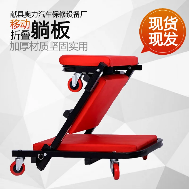 Folding car repair reclining board, multi-functional folding dual-purpose car repair stool 36 inch 40 inch car repair reclining
Folding car repair reclining board, multi-functional folding dual-purpose car repair stool 36 inch 40 inch car repair reclining