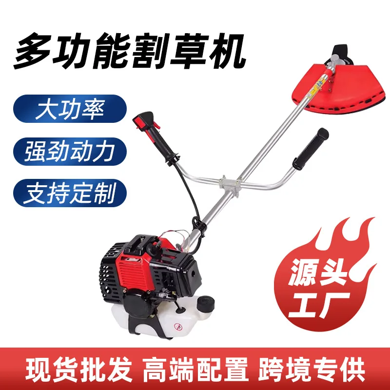 New Two-stroke Lawn Small Household Weeding Lawn Multifunctional Agricultural Land Reclamation Mower Lawn
New Two-stroke Lawn Small Household Weeding Lawn Multifunctional Agricultural Land Reclamation Mower Lawn