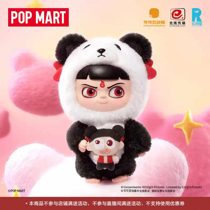 Hot Popmart Genuine Nezha 2 Dress Up Series Vinyl Plush Blind Box Fashion Pendant Doll Toy Anime Peripheral Mystery Kid Gifts
Hot Popmart Genuine Nezha 2 Dress Up Series Vinyl Plush Blind Box Fashion Pendant Doll Toy Anime Peripheral Mystery Kid Gifts