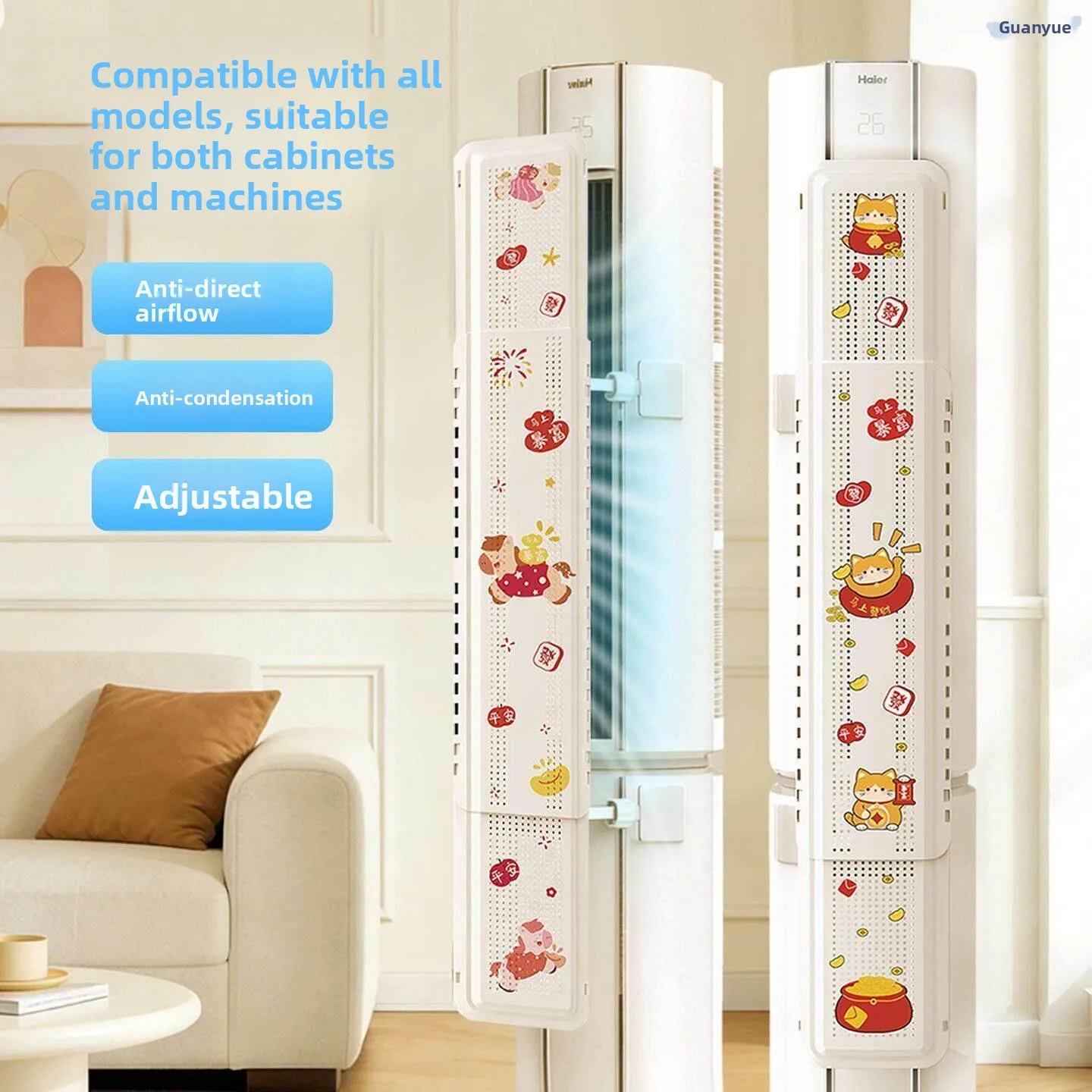 Vertical Cylindrical Air Conditioner Windshield Cabinet Machine Windshield Anti-strain Hand Barrier Universal Cold Air
Vertical Cylindrical Air Conditioner Windshield Cabinet Machine Windshield Anti-strain Hand Barrier Universal Cold Air