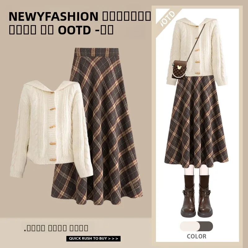 Модный вязаный кардиган и юбка с высокой талией, женский комплект ленивого кардигана с поворотными роговицами и пуговицами
Модный вязаный кардиган и юбка с высокой талией, женский комплект ленивого кардигана с поворотными роговицами и пуговицами