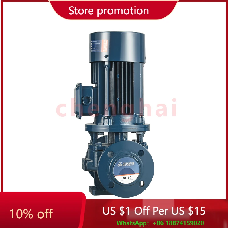 55KW Household Single Stage Vertical Pipeline Water Pump Centrifugal Pipeline Pump
55KW Household Single Stage Vertical Pipeline Water Pump Centrifugal Pipeline Pump