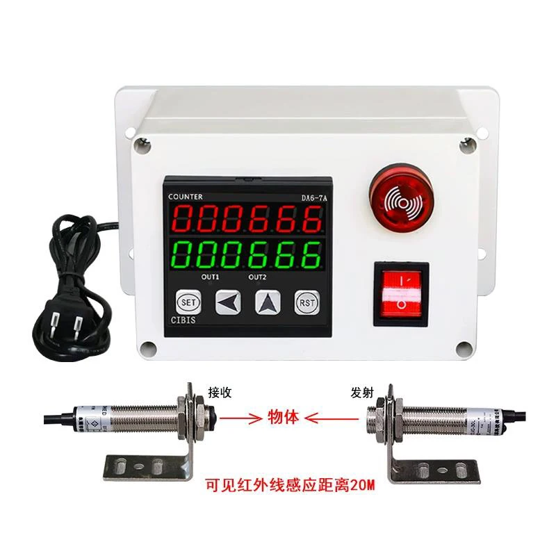 Infrared Inductive Counter Sealing and Packaging Machine Conveyor Belt Counting Punching Machine Alarm Counter AC220V
Infrared Inductive Counter Sealing and Packaging Machine Conveyor Belt Counting Punching Machine Alarm Counter AC220V