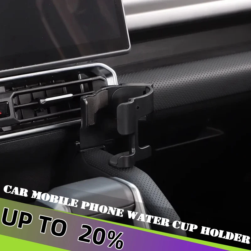 Car Mobile Phone Water Cup Holder Fit for Jetour Traveller T2 2023 2024 2025 Modified Car Drink Holder Car Interior Accessories
Car Mobile Phone Water Cup Holder Fit for Jetour Traveller T2 2023 2024 2025 Modified Car Drink Holder Car Interior Accessories