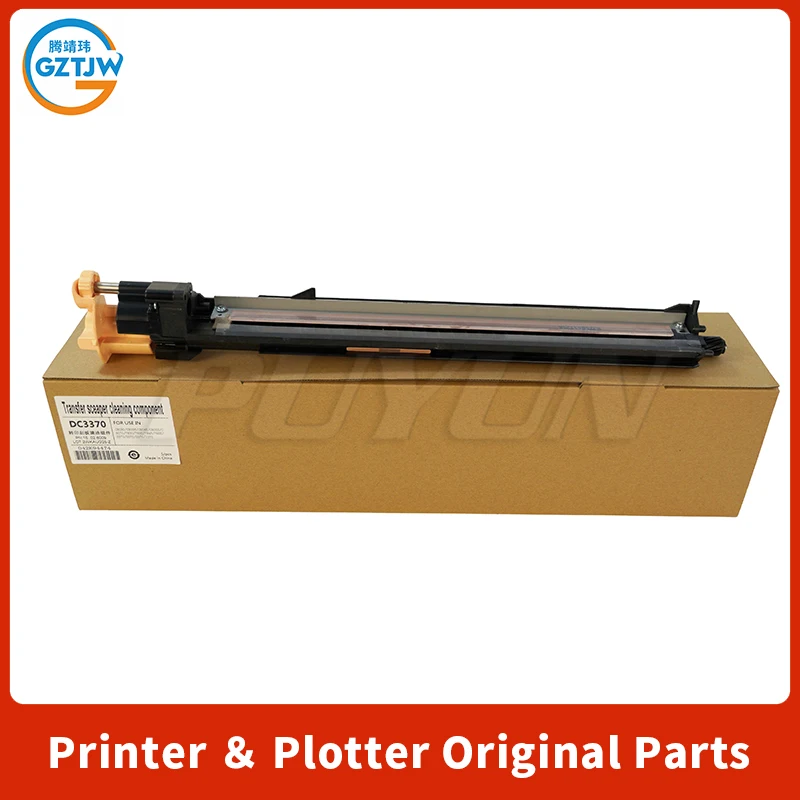 Transfer Cleaning Scraper For Xerox C8030/C8035/C8045/C8055/C8070/7830/7835/7845/7855/5570/5575/3370/3375 Transfer Cleaning Assy
Transfer Cleaning Scraper For Xerox C8030/C8035/C8045/C8055/C8070/7830/7835/7845/7855/5570/5575/3370/3375 Transfer Cleaning Assy