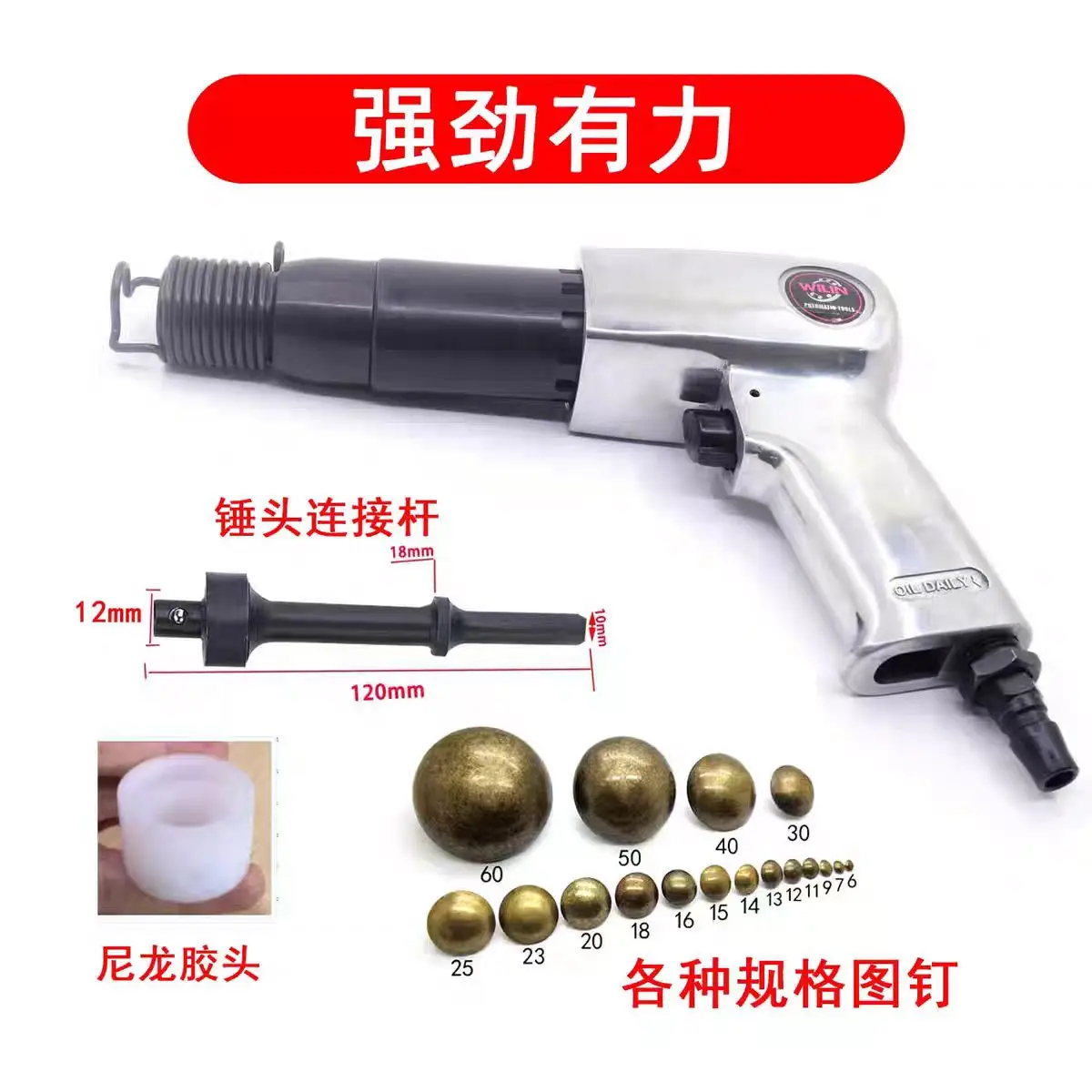Big head push pin gun pneumatic hammer leather button soft bag sofa pull button cloth bag buckle decorative crystal buckle
Big head push pin gun pneumatic hammer leather button soft bag sofa pull button cloth bag buckle decorative crystal buckle