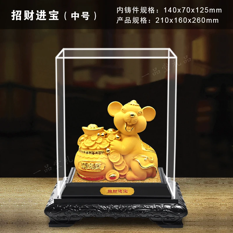HOME OFFICE foreign present gift # 2020 Chinese Zodiac bring wealth fortune Propitious GOOD LUCK gold mouse Decoration gift box
HOME OFFICE foreign present gift # 2020 Chinese Zodiac bring wealth fortune Propitious GOOD LUCK gold mouse Decoration gift box