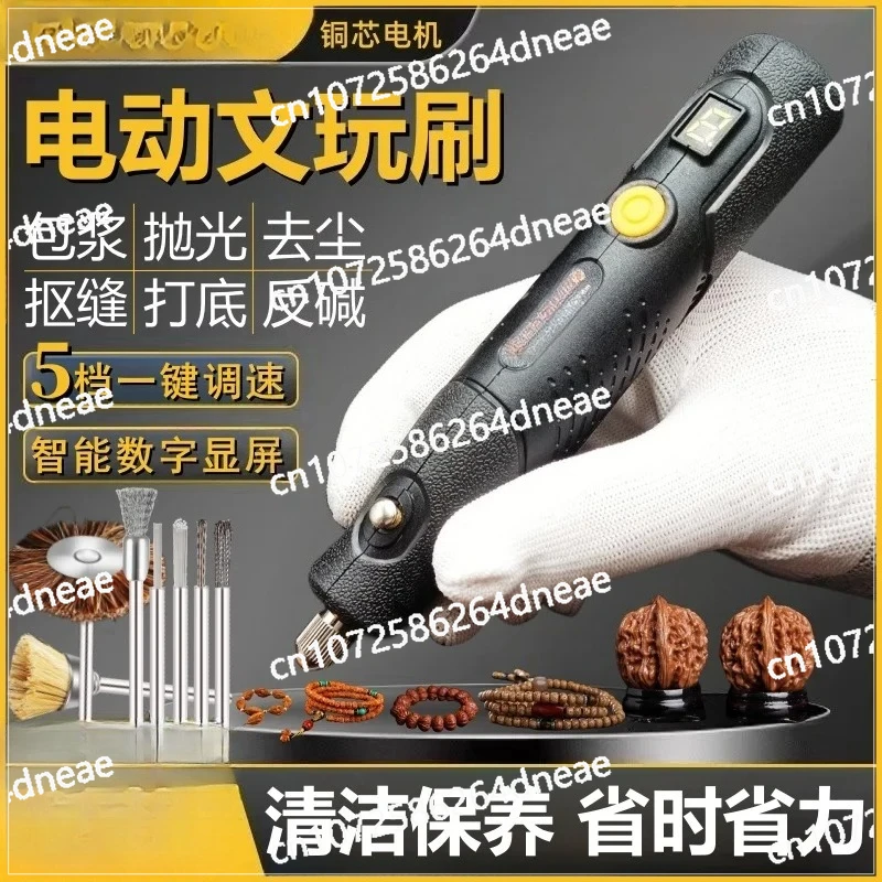 Перезаряжаемая щетка Wenwan, грунтовка для чистки королевских швов, грецкий орех, плуэтная батарея, съелная струна, щетка для мякоти, машина для полировки артефактов
Перезаряжаемая щетка Wenwan, грунтовка для чистки королевских швов, грецкий орех, плуэтная батарея, съелная струна, щетка для мякоти, машина для полировки артефактов