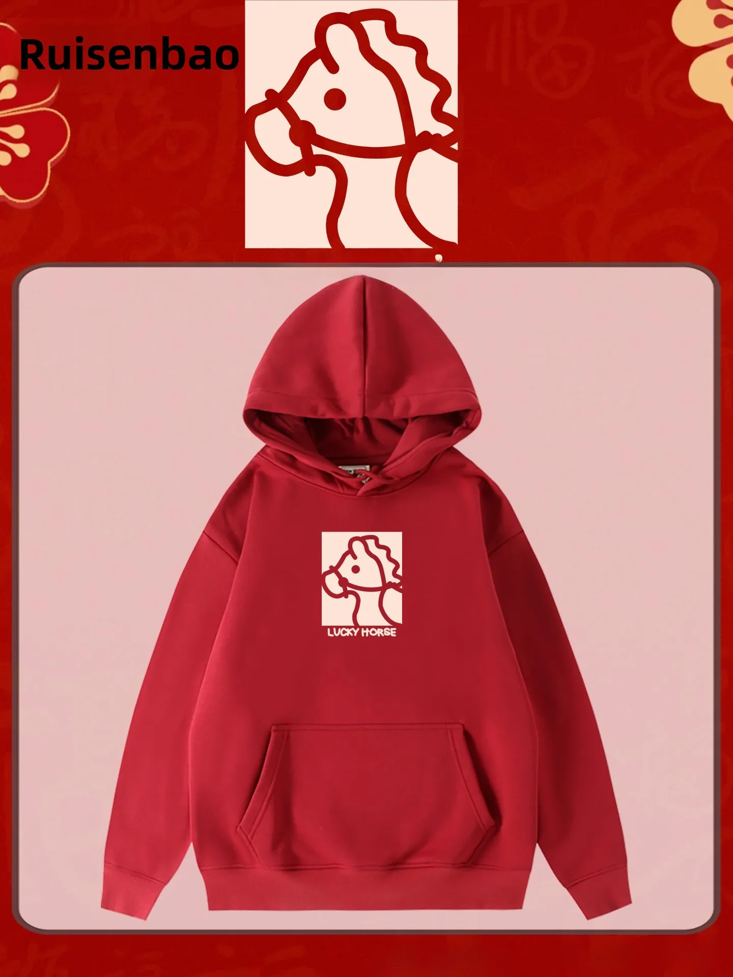 2026 Year Red Hoodie Sweatirt Collaborative Work Cartoon All-match Men's Autumn Winter Fce Lined Casual Wear
2026 Year Red Hoodie Sweatirt Collaborative Work Cartoon All-match Men's Autumn Winter Fce Lined Casual Wear