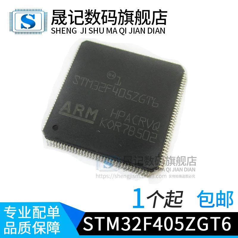 STM32F405ZGT6 STM32F405ZG STM32F405 LQFP144 10 шт.
STM32F405ZGT6 STM32F405ZG STM32F405 LQFP144 10 шт.