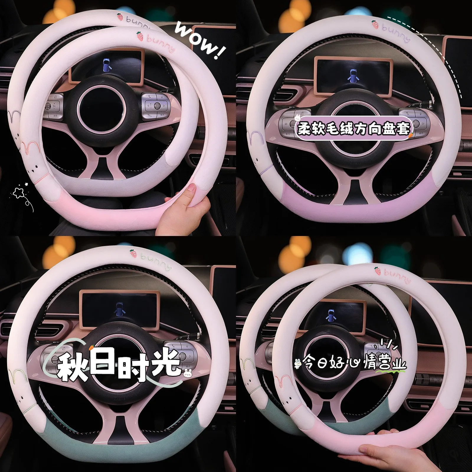 New Winter Short Plush Rabbit Embroidery Car Steering Wheel Cover Women Warm Anti-Slip Cute
New Winter Short Plush Rabbit Embroidery Car Steering Wheel Cover Women Warm Anti-Slip Cute
