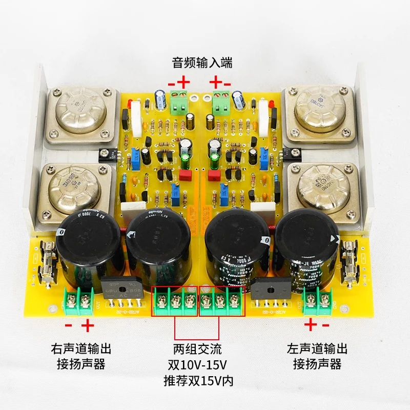 Weiliang Audio Reference British LEAK Germanium Tube Amplifier 15W Finished Amplifier Board Ultra Tube Gallows OCL
Weiliang Audio Reference British LEAK Germanium Tube Amplifier 15W Finished Amplifier Board Ultra Tube Gallows OCL