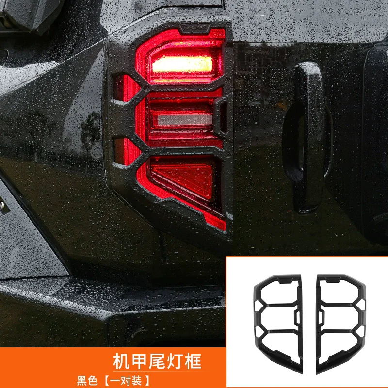 Taillight Cover for Great Wall GWM WEY Tank 400 Hi4T modified Rear Light Protective Frame Body kit Car Accessories
Taillight Cover for Great Wall GWM WEY Tank 400 Hi4T modified Rear Light Protective Frame Body kit Car Accessories