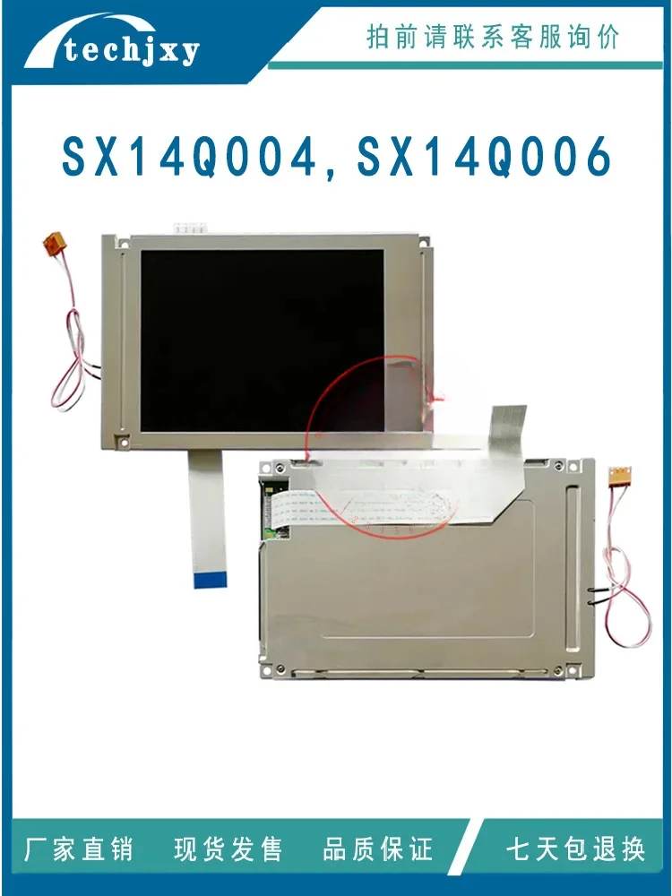 SX14Q003 SX14Q004 SX14Q006 5,7-дюймовый TFT ЖК-экран, панель в хорошем состоянии, быстрая доставка
SX14Q003 SX14Q004 SX14Q006 5,7-дюймовый TFT ЖК-экран, панель в хорошем состоянии, быстрая доставка