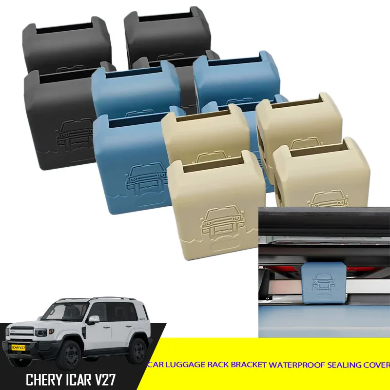 Car Sealing Cover Fit for Chery ICAR V27 2026 Car Luggage Rack Bracket Waterproof Sealing Cover Car Exterior Accessories
Car Sealing Cover Fit for Chery ICAR V27 2026 Car Luggage Rack Bracket Waterproof Sealing Cover Car Exterior Accessories
