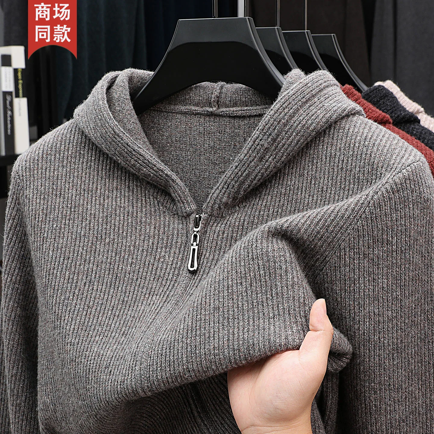 100% cashmere sweater men's hooded casual loose zipper sweater knitted cardigan exterior
100% cashmere sweater men's hooded casual loose zipper sweater knitted cardigan exterior