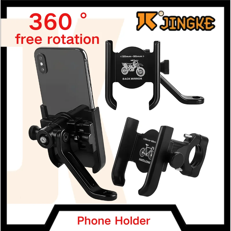 For iPhone Xiaomi Samsung Huawei Universal Motorcycle Phone Holder 360° Rotating Aluminum Alloy Adjustable GPS Holder
For iPhone Xiaomi Samsung Huawei Universal Motorcycle Phone Holder 360° Rotating Aluminum Alloy Adjustable GPS Holder