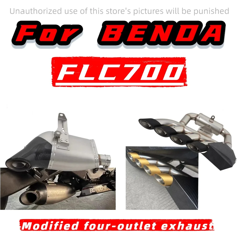 Для мотоцикла Benda LFC700 модификация выхлопной трубы с четырьмя выходами LFC700 нижний ряд скрытая выхлопная труба из углеродного волокна Скорпион
Для мотоцикла Benda LFC700 модификация выхлопной трубы с четырьмя выходами LFC700 нижний ряд скрытая выхлопная труба из углеродного волокна Скорпион