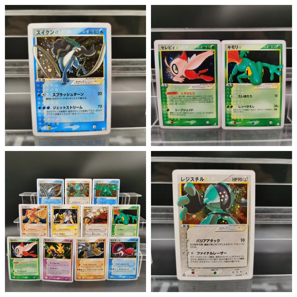 PTCG Collection Cards DIY Star Card Celebi Treecko JPN Self Made Single Card Classic Game Anime Card Gift Toy
PTCG Collection Cards DIY Star Card Celebi Treecko JPN Self Made Single Card Classic Game Anime Card Gift Toy