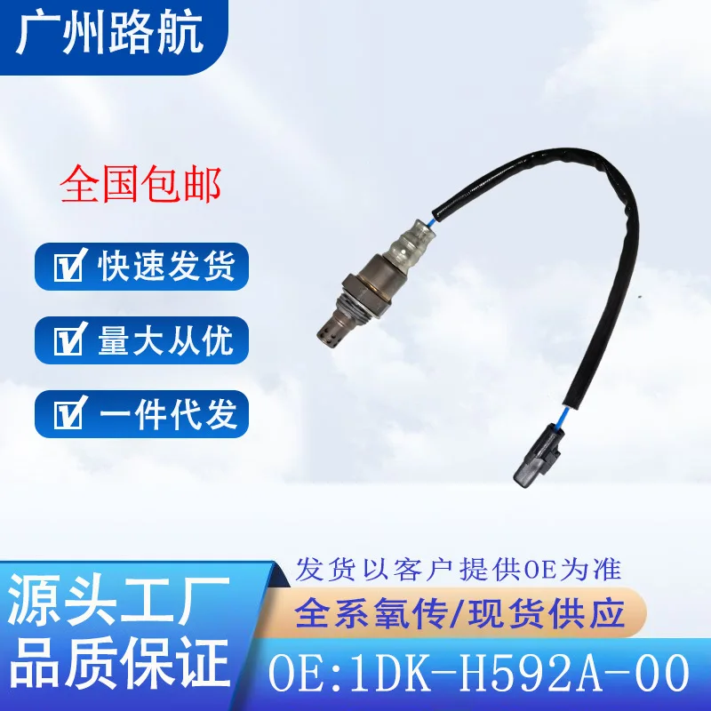 O2 Sensor for Yamaha MAJESTY SXC SMX155 2014 Motorcycle 1DK-H592A-00 car engine replacement parts
O2 Sensor for Yamaha MAJESTY SXC SMX155 2014 Motorcycle 1DK-H592A-00 car engine replacement parts