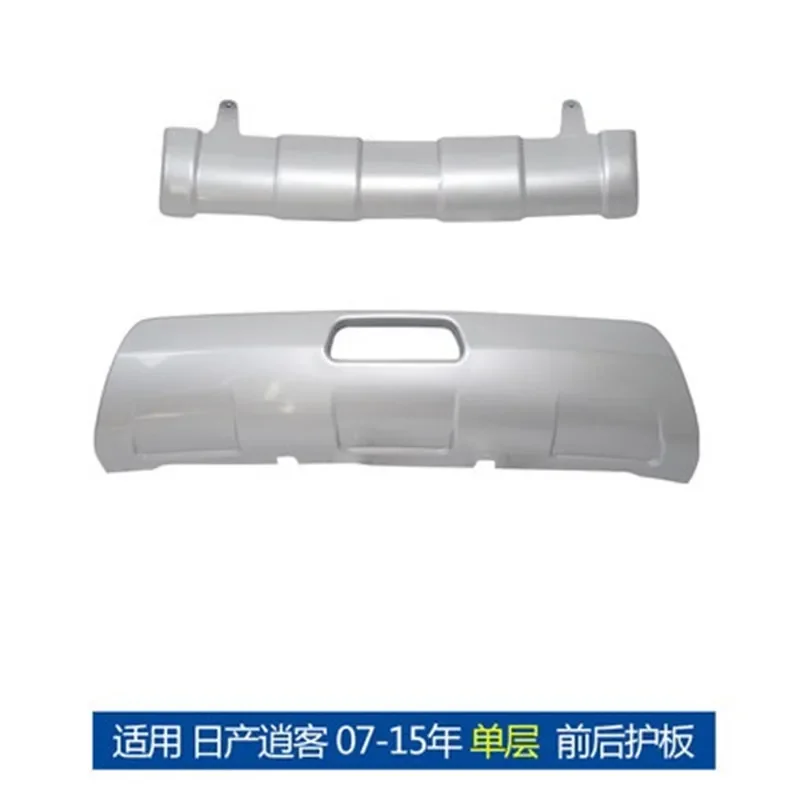 2006 to 2015 ABS Front+Rear Bumper Skid Protector Guard Plate For NISSAN QASHQAI J10 2006 -2015
2006 to 2015 ABS Front+Rear Bumper Skid Protector Guard Plate For NISSAN QASHQAI J10 2006 -2015