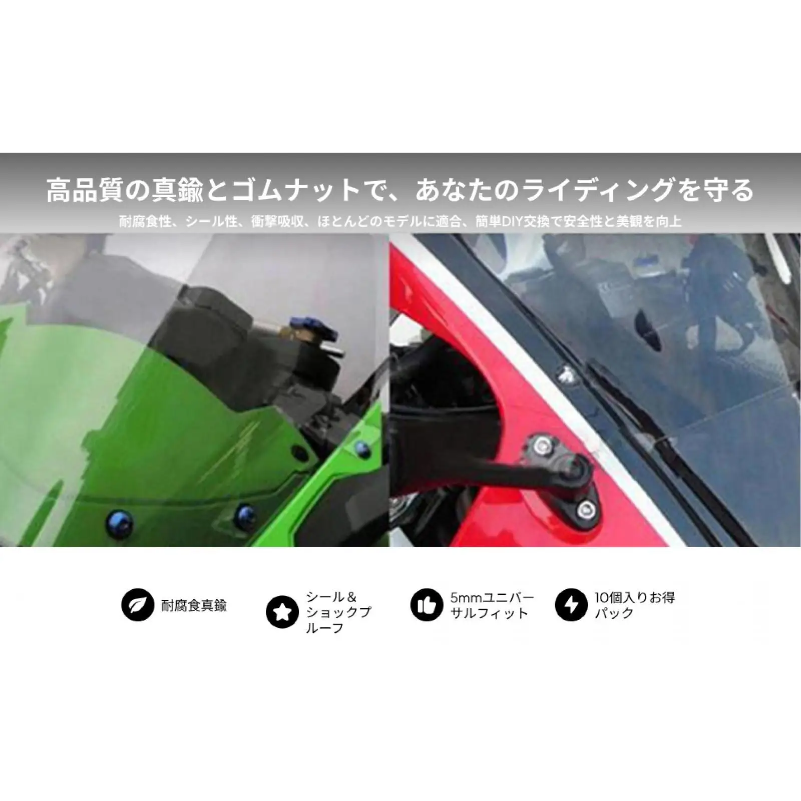 Аксессуары для лобового стекла мотоцикла, высококачественные резиновые гайки, универсальный комплект креплений с латунной вставкой для ветровых стекол и капот
Аксессуары для лобового стекла мотоцикла, высококачественные резиновые гайки, универсальный комплект креплений с латунной вставкой для ветровых стекол и капот