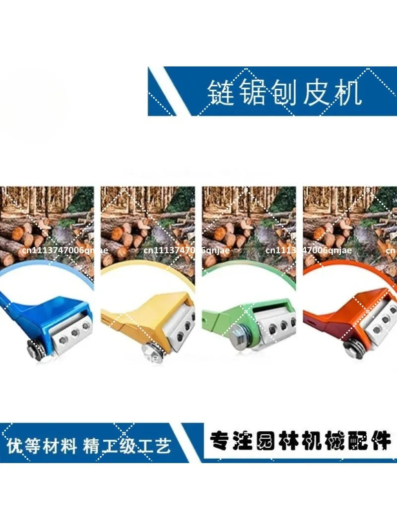 Chainsaw Peeler Bark Planer Tool for Woodworking, Random Color
Chainsaw Peeler Bark Planer Tool for Woodworking, Random Color