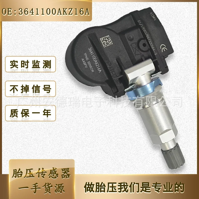 Tire Pressure Sensor for 3641100AKZ16A Compatible with Haval M6 H6 2nd Generation Great Wall Tengyi C50 Auto Parts
Tire Pressure Sensor for 3641100AKZ16A Compatible with Haval M6 H6 2nd Generation Great Wall Tengyi C50 Auto Parts