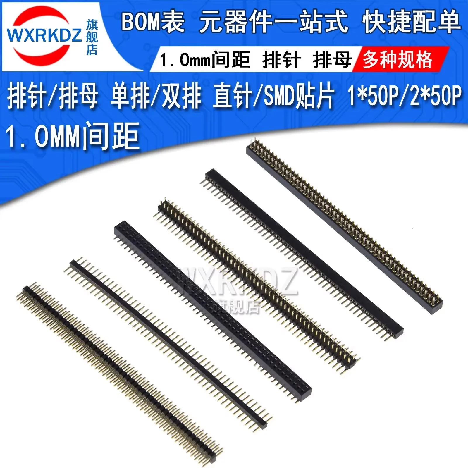 5PCS 1mm 1.0mm Pitch Gold Plated 50P 1x50 2x50 Pin Female Male Header Strip Double Single Row Right Angle SMT Straight Connector
5PCS 1mm 1.0mm Pitch Gold Plated 50P 1x50 2x50 Pin Female Male Header Strip Double Single Row Right Angle SMT Straight Connector
