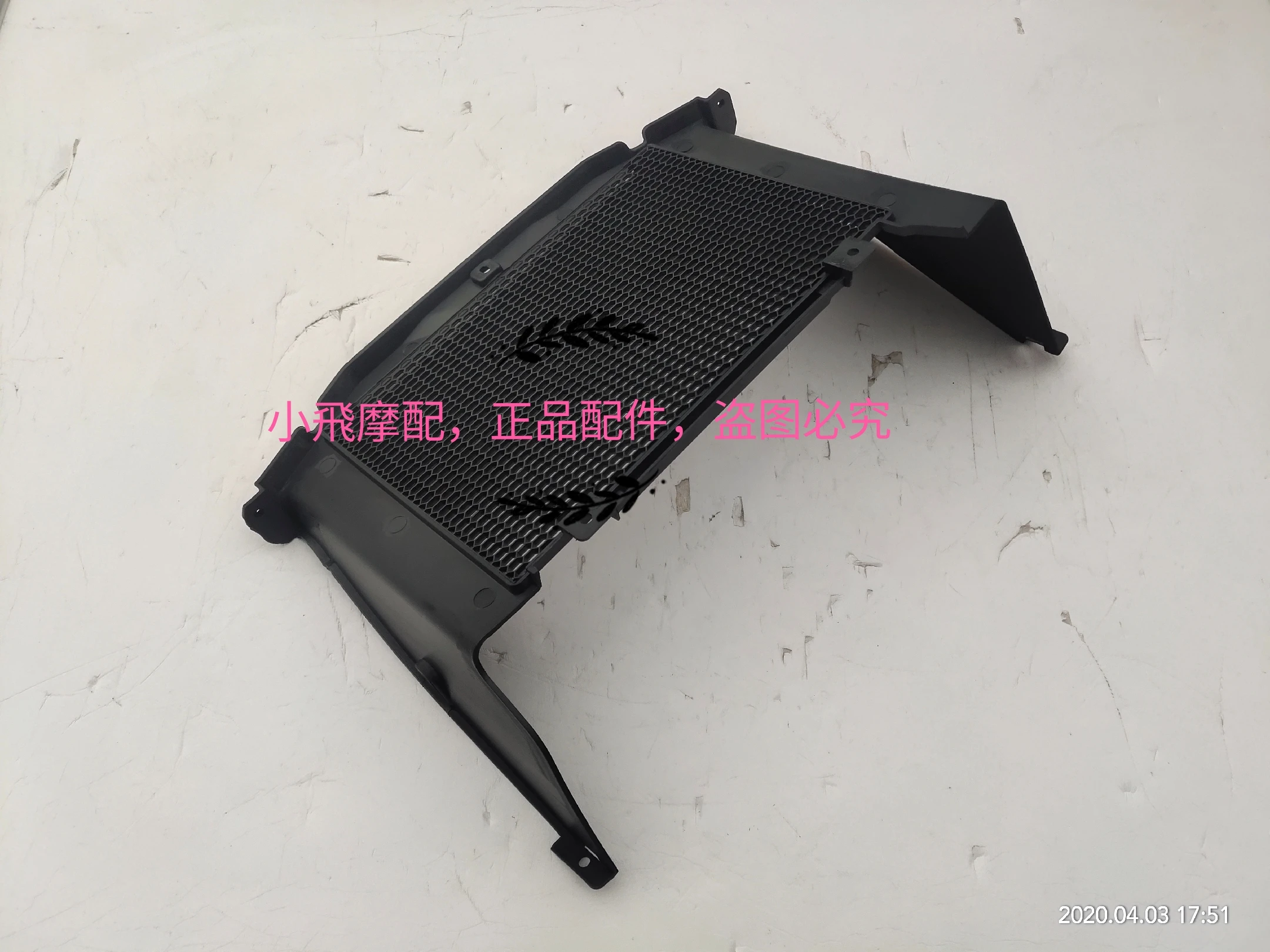 Аксессуары для мотоцикла Benelli TRK 502X Benelli TRK502X, защита радиатора, защита бака для воды, защита радиатора, защита
Аксессуары для мотоцикла Benelli TRK 502X Benelli TRK502X, защита радиатора, защита бака для воды, защита радиатора, защита