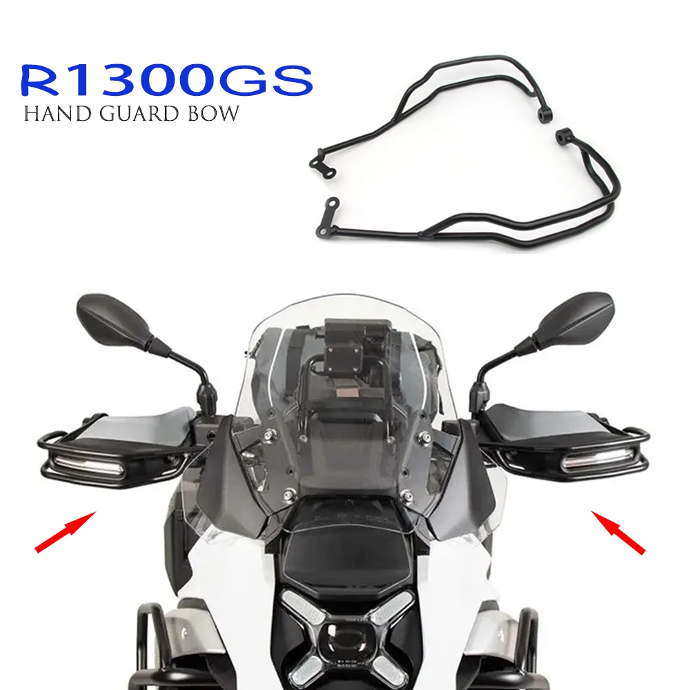 Мотоциклетная защита для рук R1300GS, защита рычага тормозной муфты, защита для рук для BMW R1300GS R 1300GS ADV, аксессуары
Мотоциклетная защита для рук R1300GS, защита рычага тормозной муфты, защита для рук для BMW R1300GS R 1300GS ADV, аксессуары