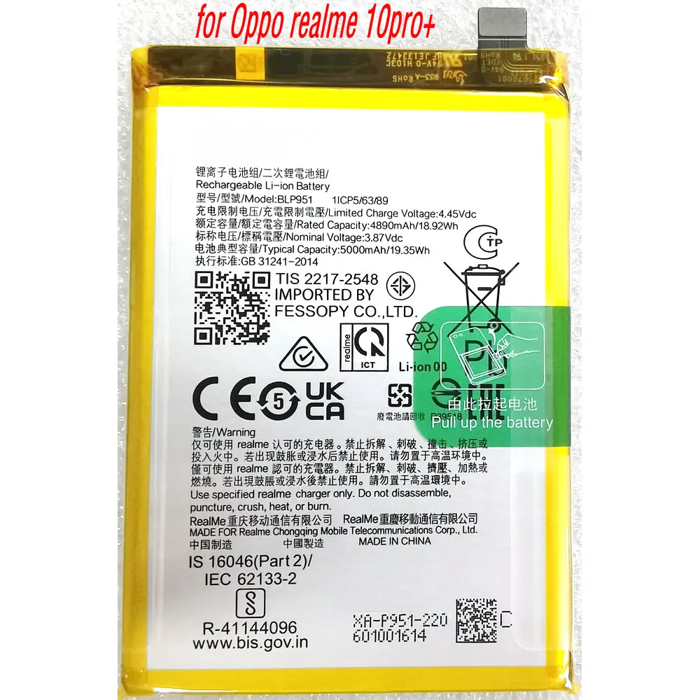 BLP951 Replacement Battery for Oppo Realme 10pro+ Mobile Phone
BLP951 Replacement Battery for Oppo Realme 10pro+ Mobile Phone