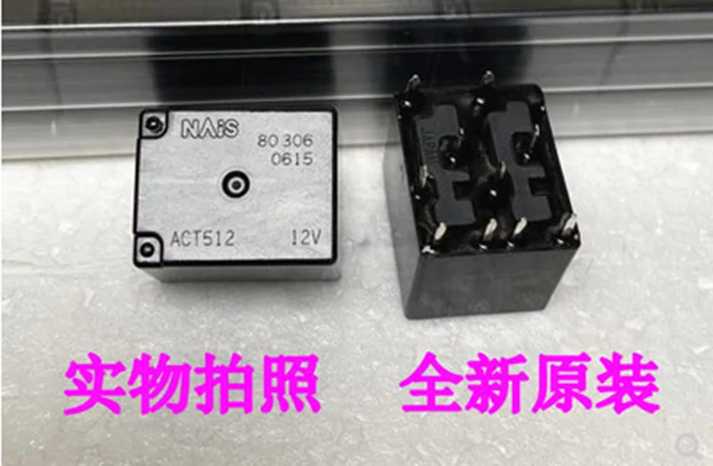 1PCS Original imported ACT512 20A 12V J518 A6L direction lock steering lock vulnerable relay
1PCS Original imported ACT512 20A 12V J518 A6L direction lock steering lock vulnerable relay
