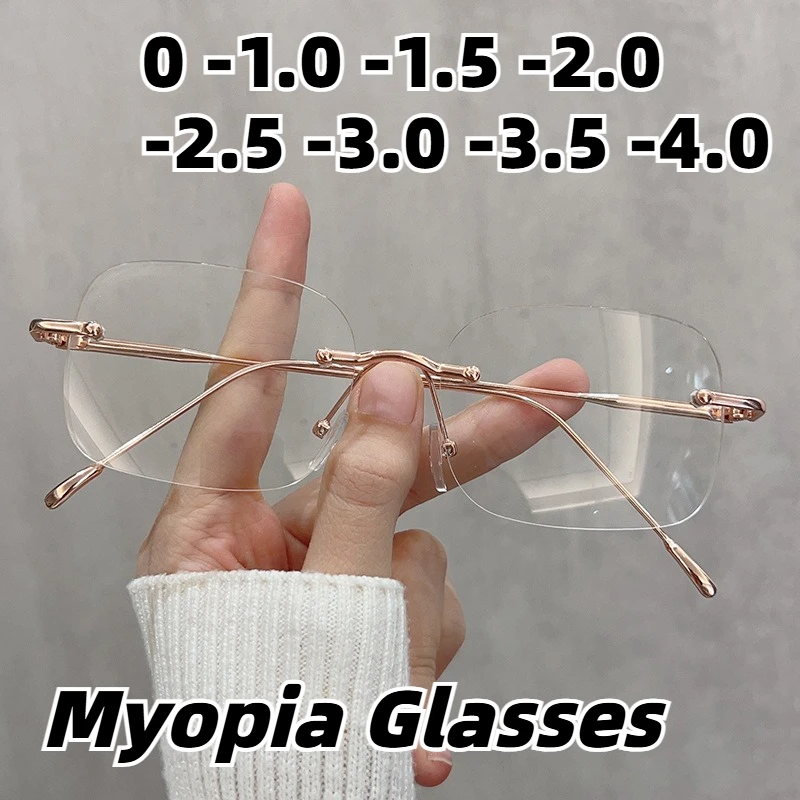 Stylish Frameless Anti-Blue Light Myopia Glasses Women's INS Style Metal-Frame High-Definition Eyeglasses Diopter 0 To -4.0
Stylish Frameless Anti-Blue Light Myopia Glasses Women's INS Style Metal-Frame High-Definition Eyeglasses Diopter 0 To -4.0