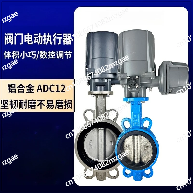 Valve electric actuator intelligent adjustment worm gear valve aluminum alloy shell junction box and control box integrated
Valve electric actuator intelligent adjustment worm gear valve aluminum alloy shell junction box and control box integrated
