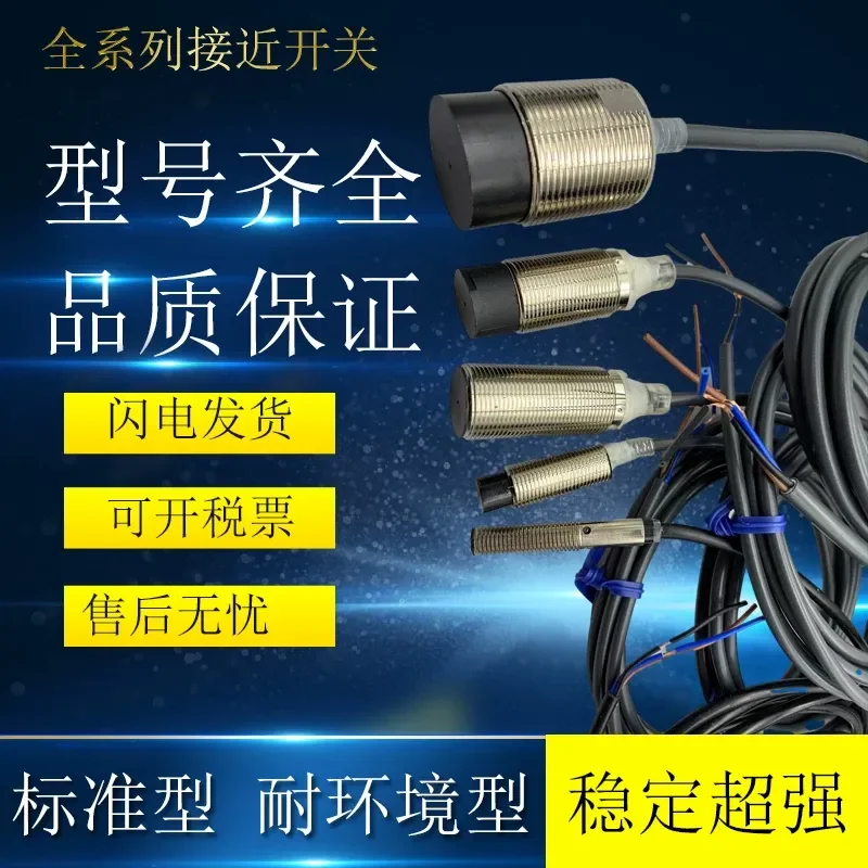 Proximity Switch Sensor for E2E-X10MD112 E2E-X10MD212 E2E-X10MD1-Z E2E-X10MD2-Z
Proximity Switch Sensor for E2E-X10MD112 E2E-X10MD212 E2E-X10MD1-Z E2E-X10MD2-Z