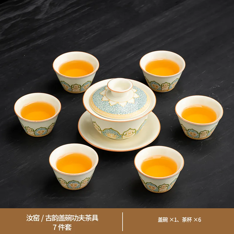 Ru Kiln Ancient Charm Чайный сервиз для кунг-фу для домашнего использования2025Новый легкий роскошный высококачественный набор чайников и чайных чашек с керамической крышкой 
Ru Kiln Ancient Charm Чайный сервиз для кунг-фу для домашнего использования2025Новый легкий роскошный высококачественный набор чайников и чайных чашек с керамической крышкой