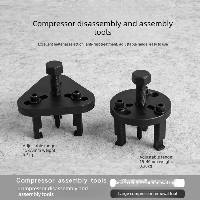 Инструмент для ремонта и разборки автомобильных кондиционеров: ключ для подшипника муфты компрессора и головки насоса кондиционера
Инструмент для ремонта и разборки автомобильных кондиционеров: ключ для подшипника муфты компрессора и головки насоса кондиционера