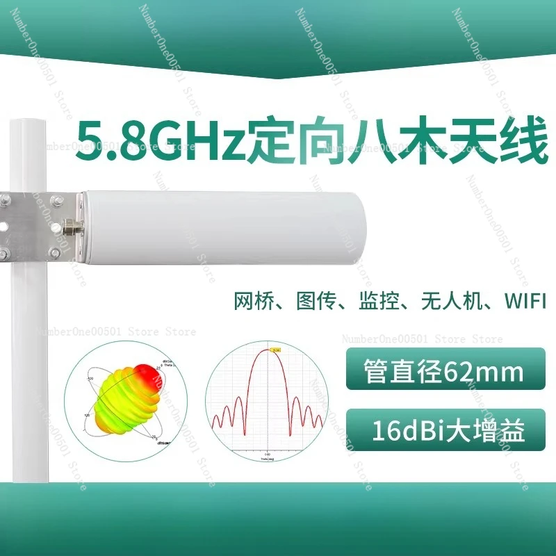 Направленная антенна Yagi 5,8 ГГц для дрона FPV Видео дальнего действия Точка к точке Wi-Fi с высоким коэффициентом усиления
Направленная антенна Yagi 5,8 ГГц для дрона FPV Видео дальнего действия Точка к точке Wi-Fi с высоким коэффициентом усиления