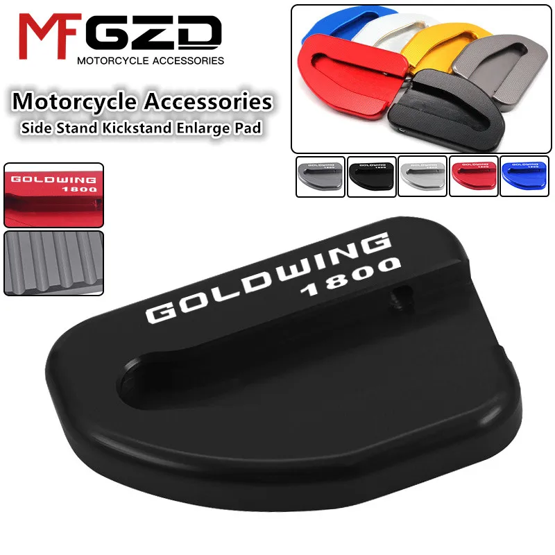 For Goldwing1800 F6B 2002-2017 Motorcycle CNC Kickstand Foot Side Stand Extension Pad Enlarger Support Plate GL1800
For Goldwing1800 F6B 2002-2017 Motorcycle CNC Kickstand Foot Side Stand Extension Pad Enlarger Support Plate GL1800